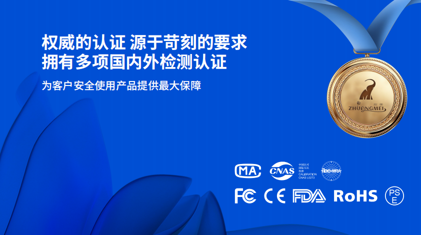 国际认证