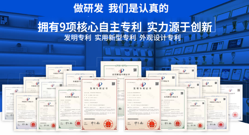 专利墙